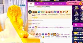 曼曼🌙暂停直播主播照片