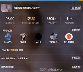 谁来心疼时宜主播照片