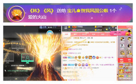 宝儿♚宝儿主播照片