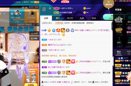 聆听~爱唱歌的图片