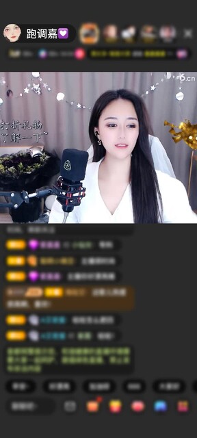 感谢骑骆驼追月亮赠送为爱降临1个