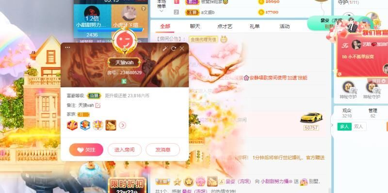 小甜贪财好色💕的图片