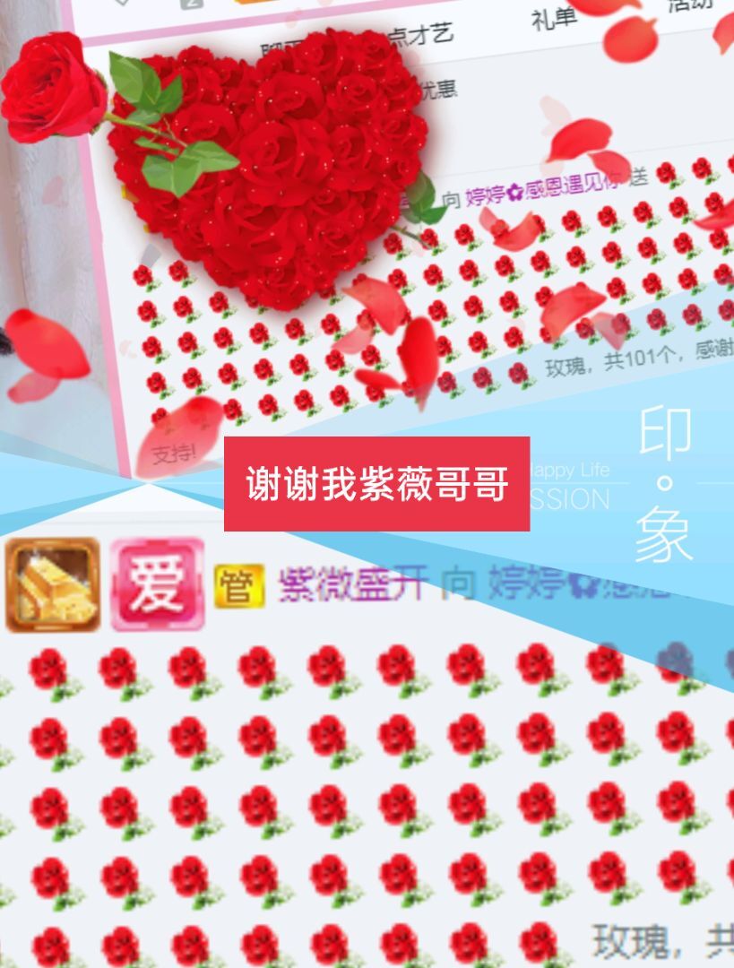 婷婷💕感恩有你陪伴的图片