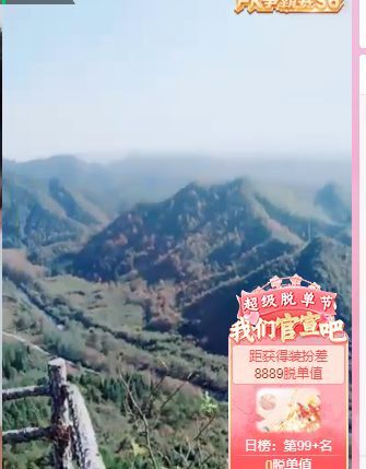 婷婷💕感恩有你陪伴的图片