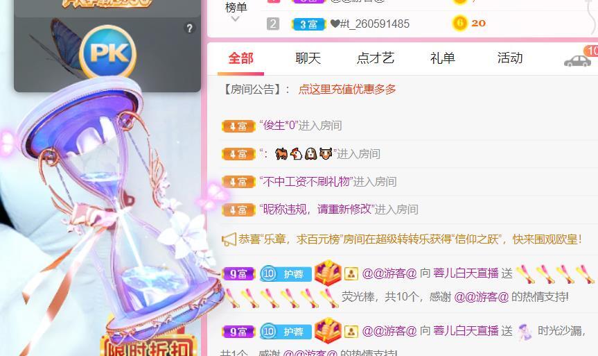 @LOVE容儿@的图片