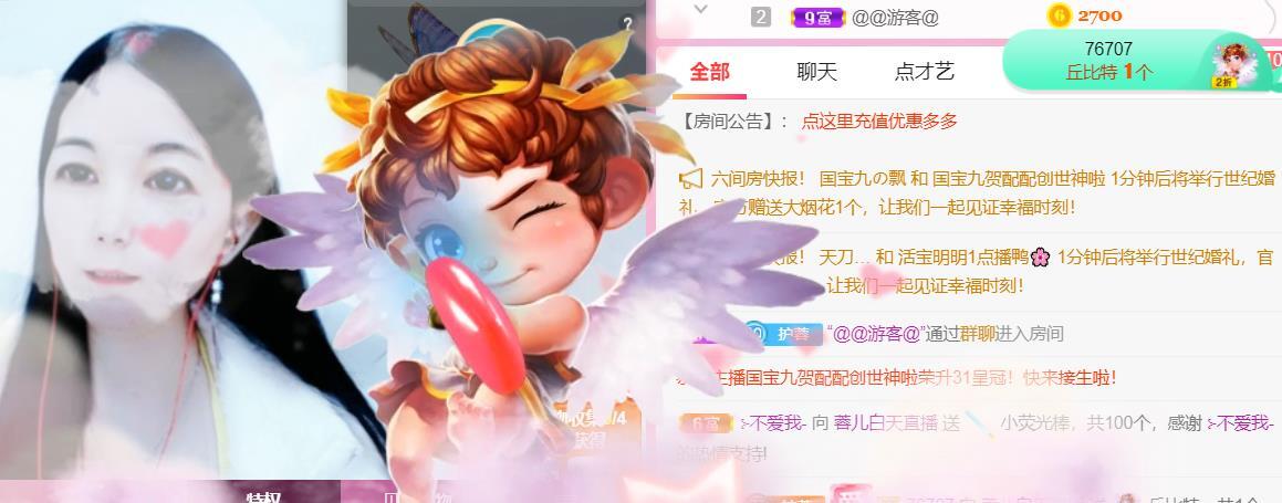 @LOVE容儿@的图片