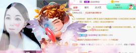 ❤️love容儿❤️主播照片