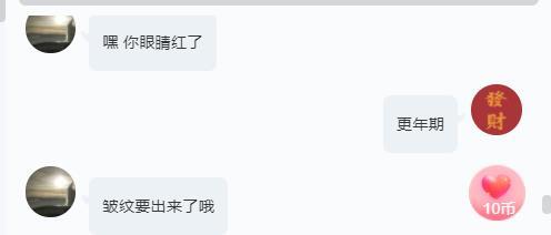 喬半斤的主播照片