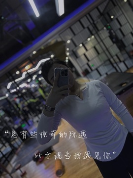 是你的陈陈❤️主播照片