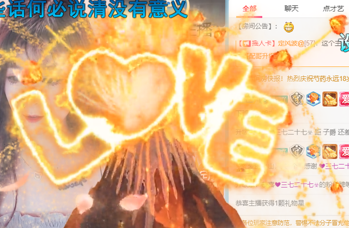 退退退、的主播照片