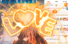 退退退、主播照片