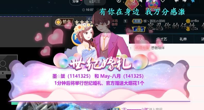 ❤八月❤休的图片