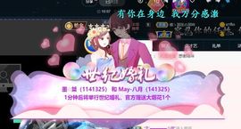 ❤八月❤休主播照片