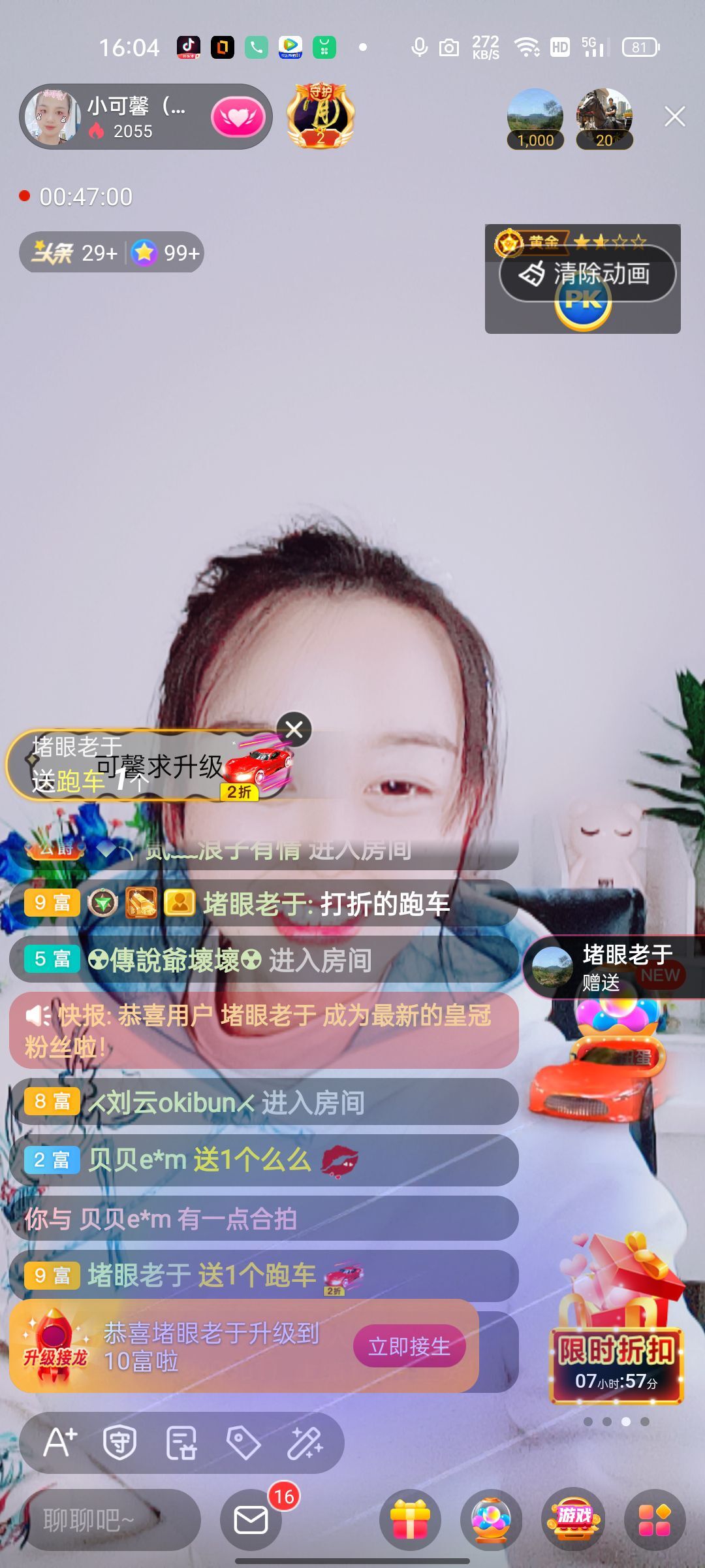 可馨🌹的图片