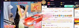 ━☆简希づ休息中主播照片