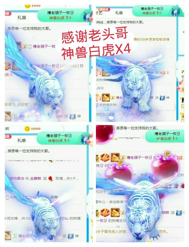 金麒麟好运连连🎤的图片