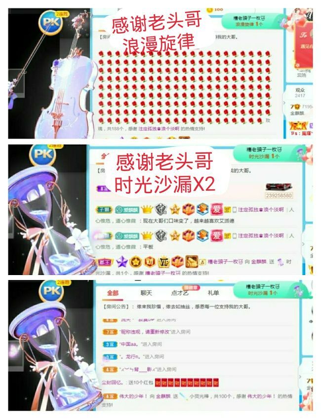 金麒麟好运连连🎤的图片