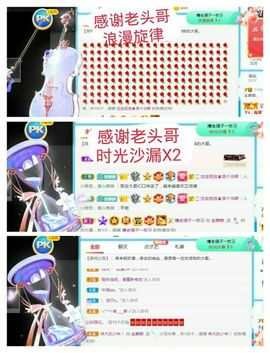 金麒麟安静唱歌🎤主播照片