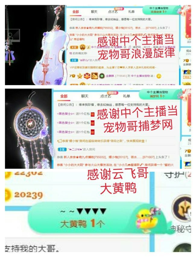 金麒麟好运连连🎤的图片