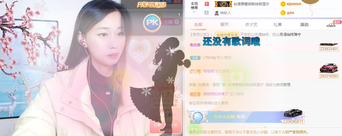 紫色的七的图片