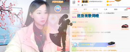 紫色的七主播照片