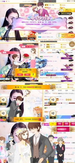 筱一✿．12点见主播照片