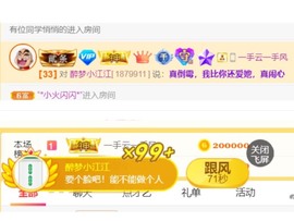 筱一✿．12点见主播照片