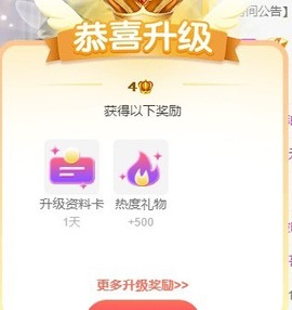 山间的月亮主播照片