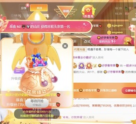 此账号已注销的图片