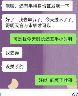 🐯双双🍀主播照片