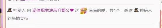 涵倩吖的主播照片