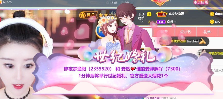 安胖胖💕7300的图片