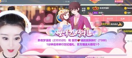 安胖胖💕7300主播照片