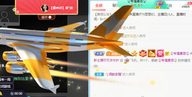 新人可可吖头主播照片
