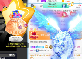 新人可可吖头主播照片