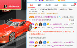 新人可可吖头主播照片