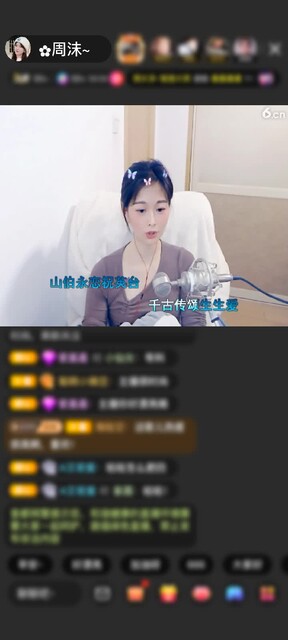 感谢*梁💌兄*赠送守望灯塔1个