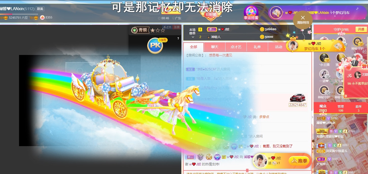 澜馨❤️LANxin的图片