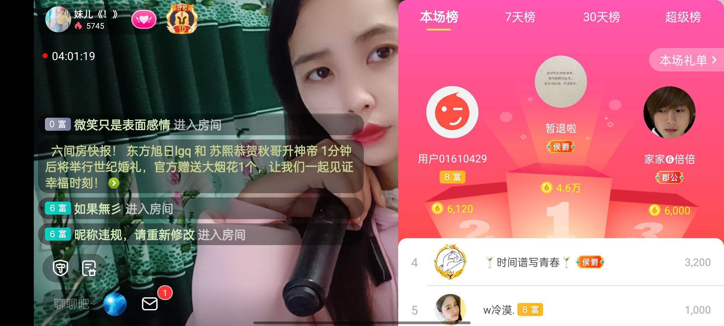 阿妹，？的图片