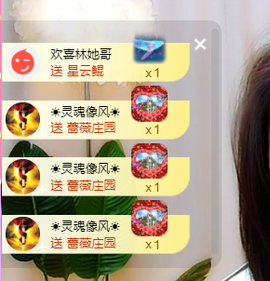 二蛋滑板鞋主播照片