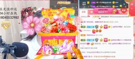 蒓銫222520主播照片