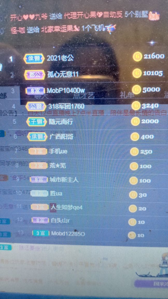 小芳，🌸减肥打卡的图片