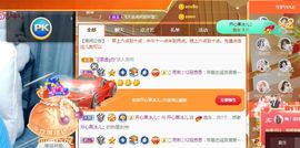 开心果冰儿主播照片