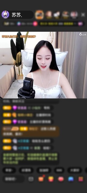 感谢酥酥的苏苏赠送守望灯塔1个