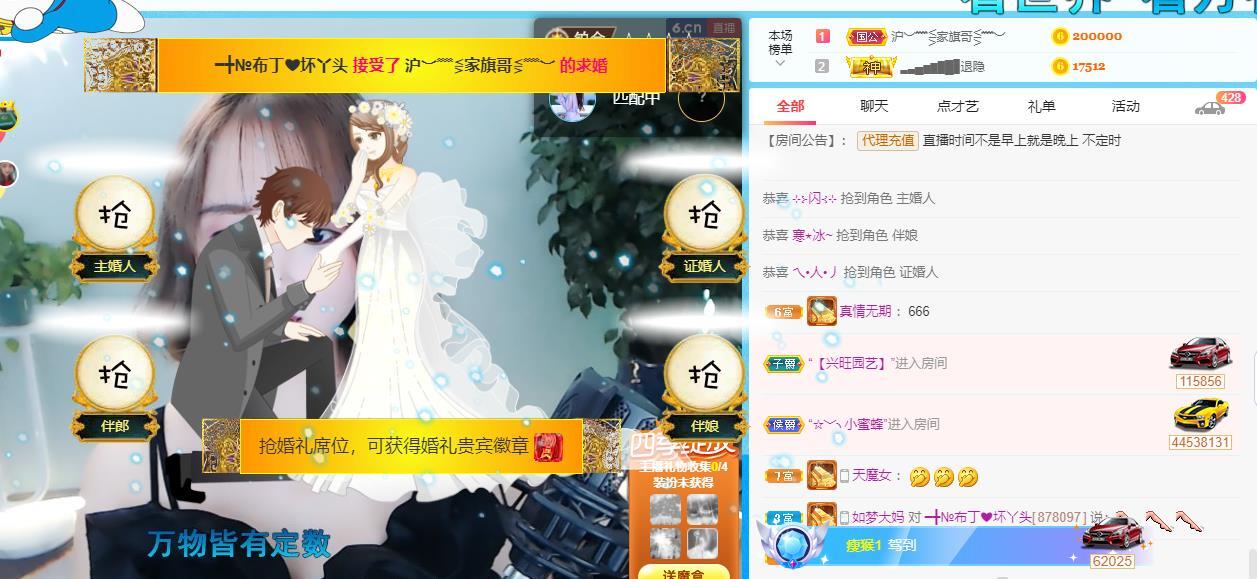 ━╋红太狼的图片