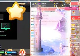 风起的时候是我在想你主播照片