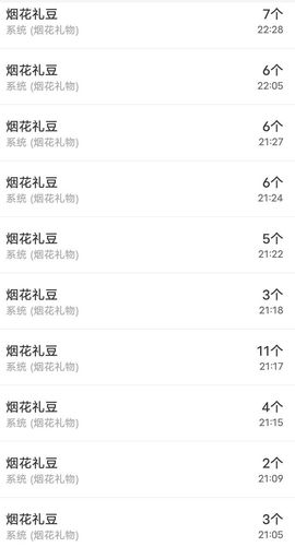 韦🍑爵🍑爷主播照片