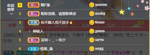 歌手赵佳怡的图片