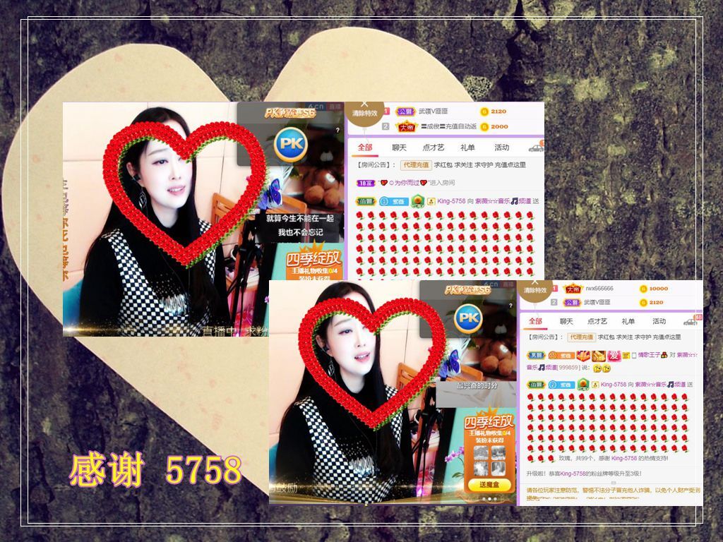 紫薇☆☆音乐频道的图片