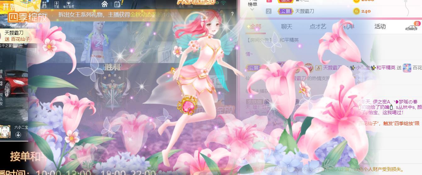 ✨小二宝✨游戏主播的主播照片